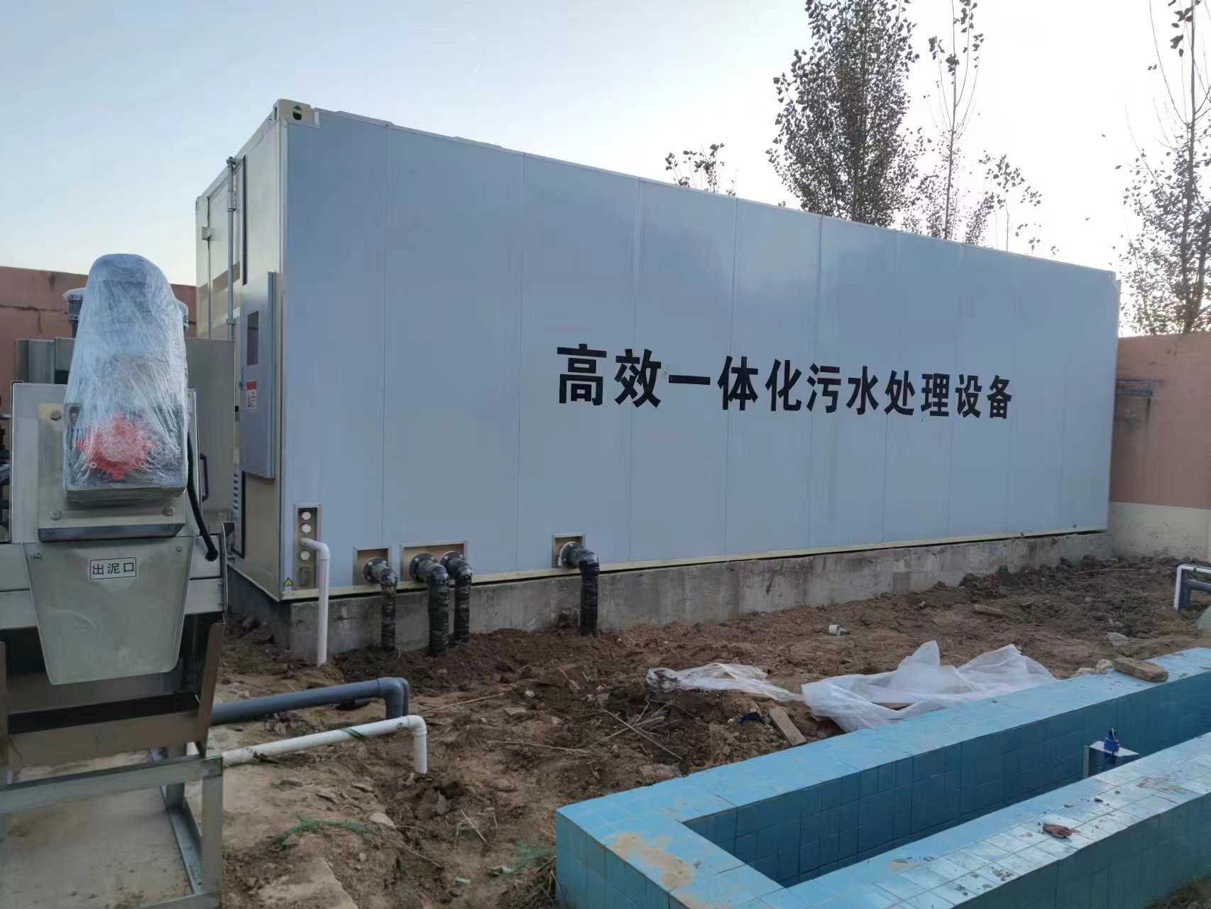 淳安地埋式一体化污水处理设备